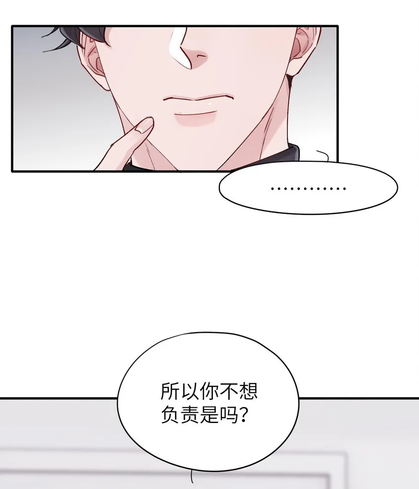 第39章 够了 第15页