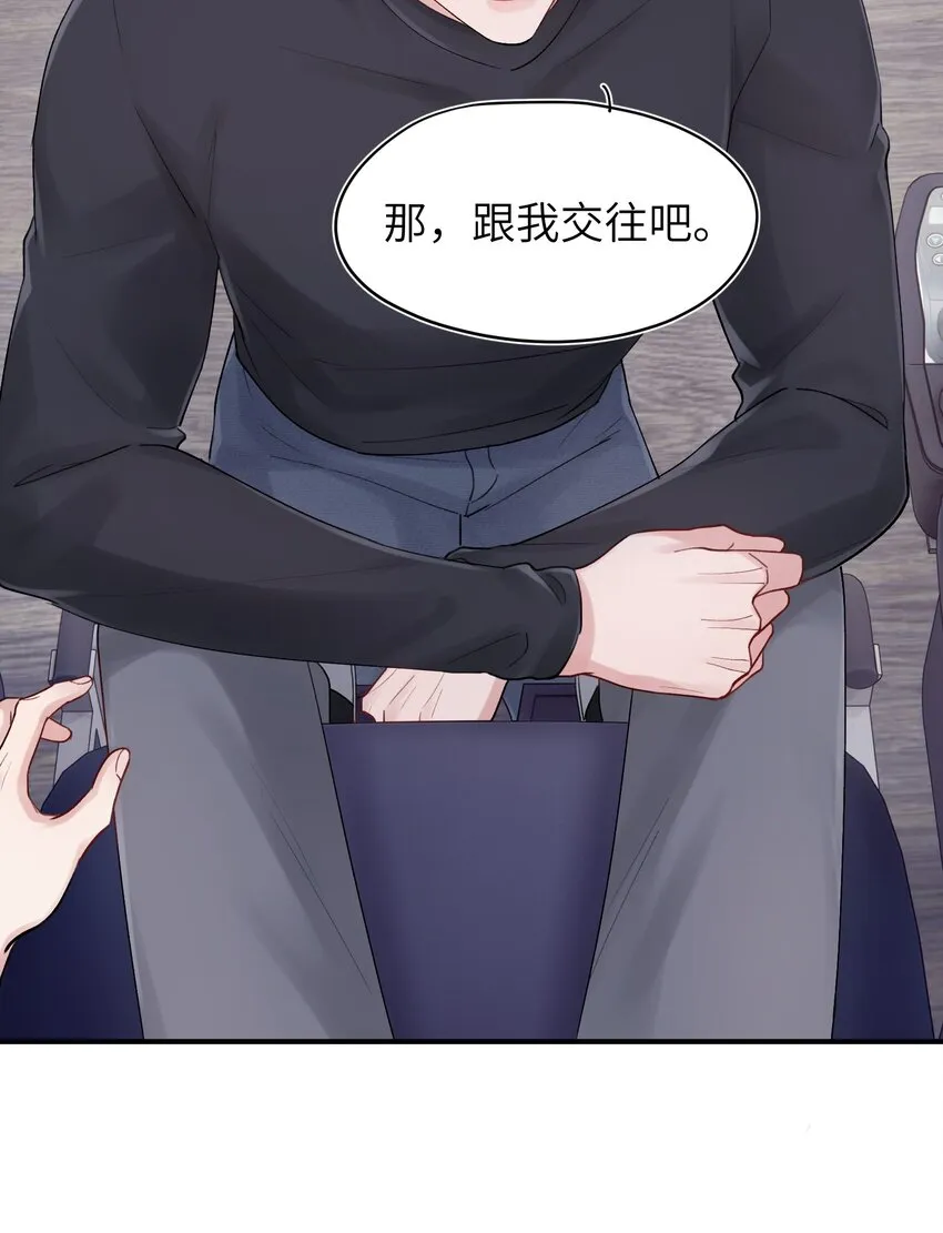 第39章 够了 第19页