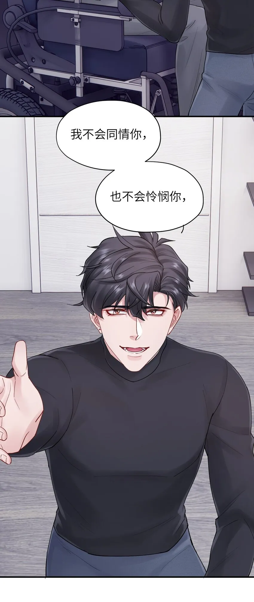 第39章 够了 第23页