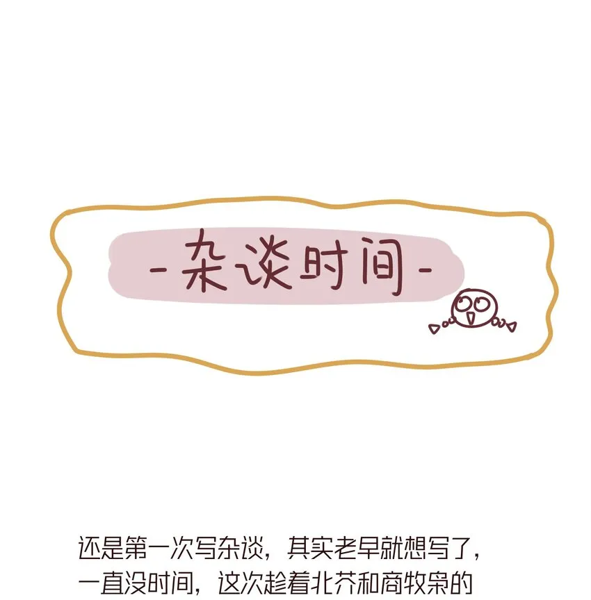 第39章 够了 第28页