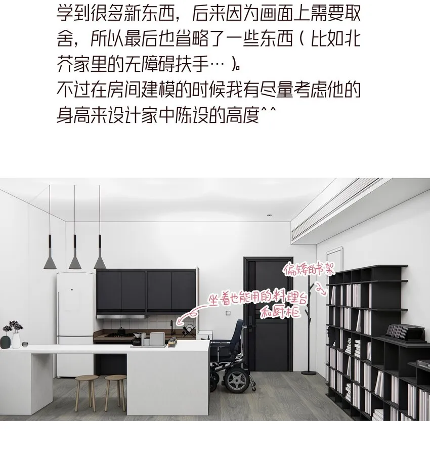 第39章 够了 第30页