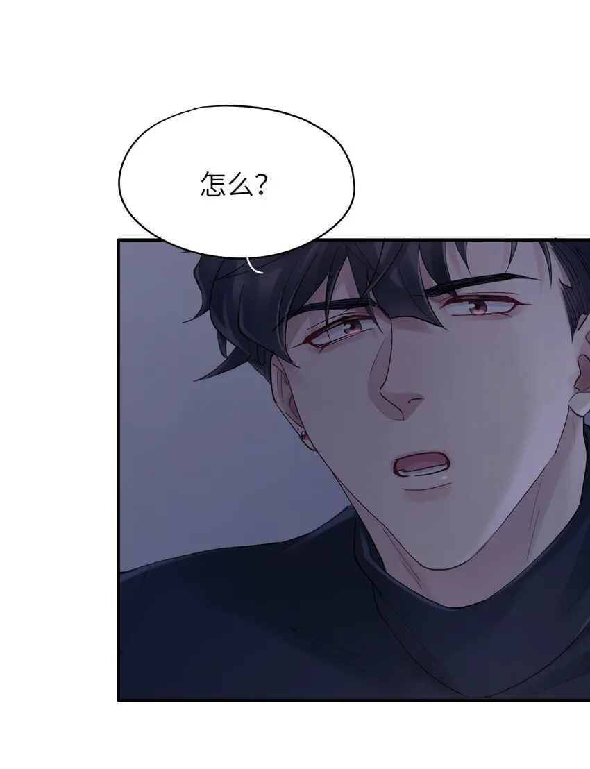 第38章 狼口逃生 第5页