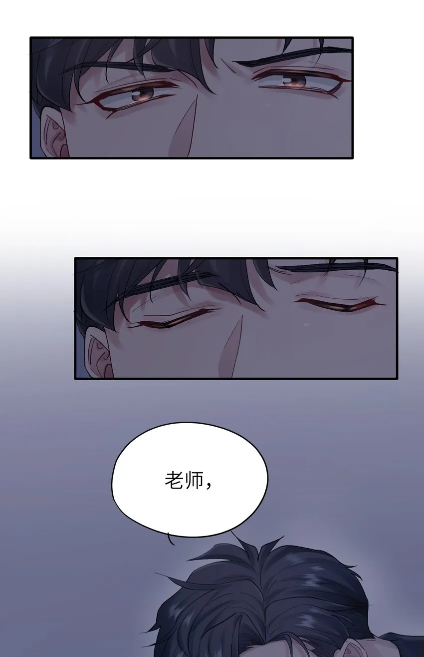 第38章 狼口逃生 第7页