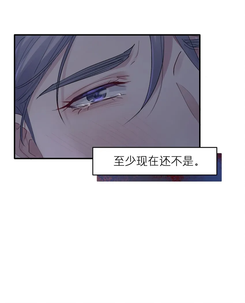 第38章 狼口逃生 第13页
