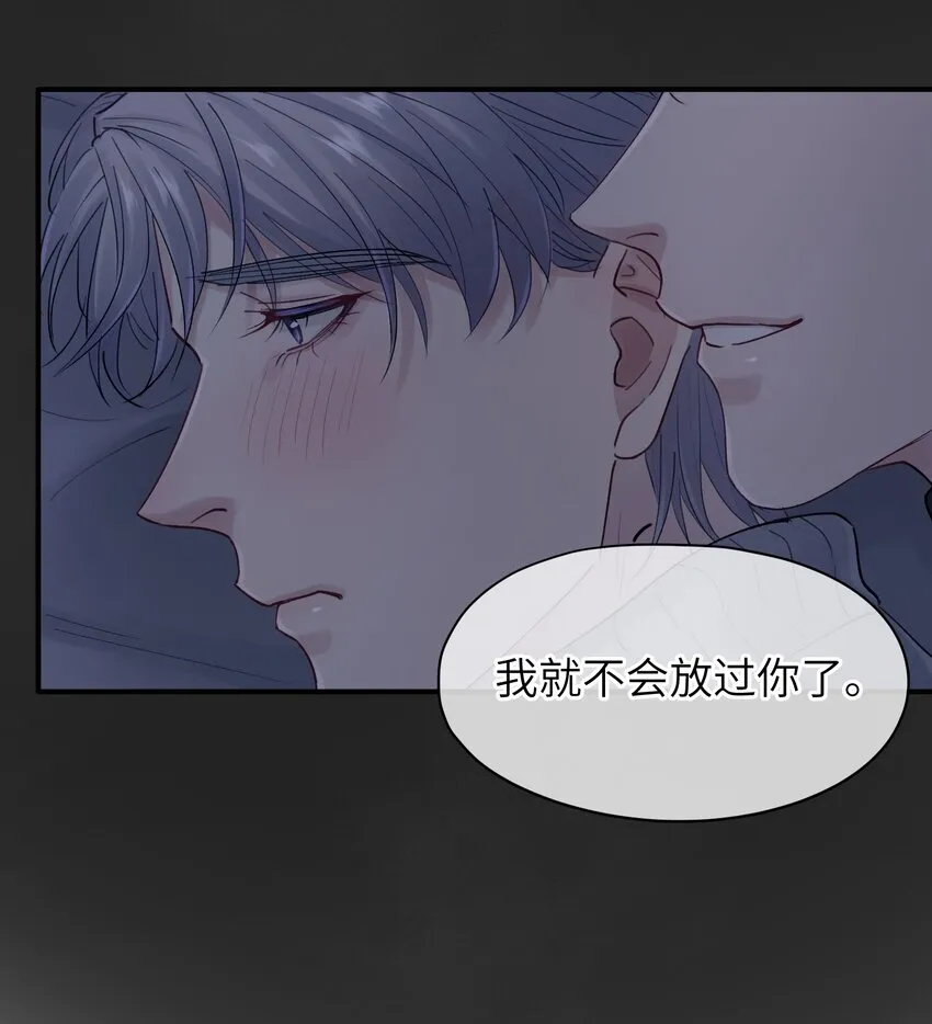第38章 狼口逃生 第19页
