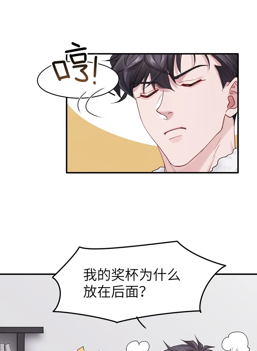第38章 狼口逃生 第32页