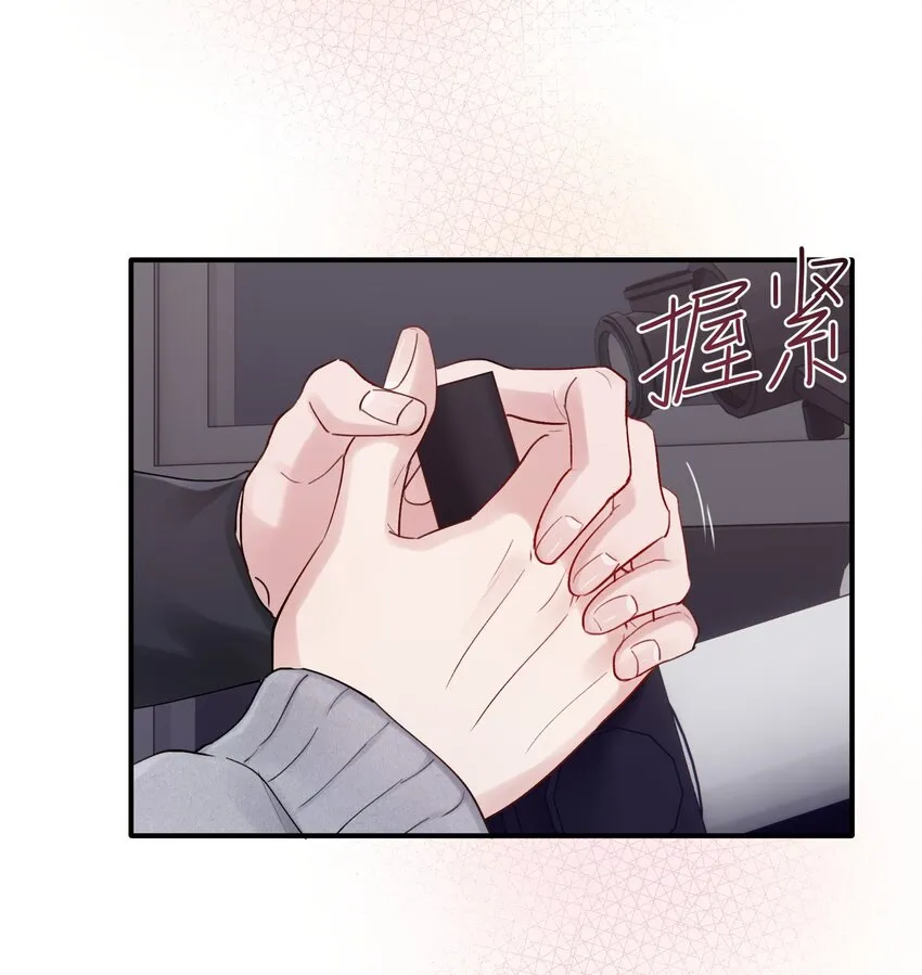 第37章 理性死了 第3页