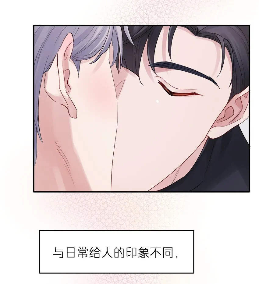 第37章 理性死了 第4页
