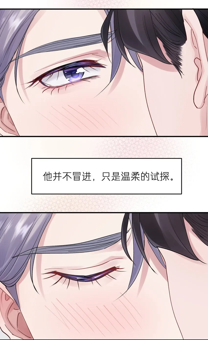 第37章 理性死了 第5页