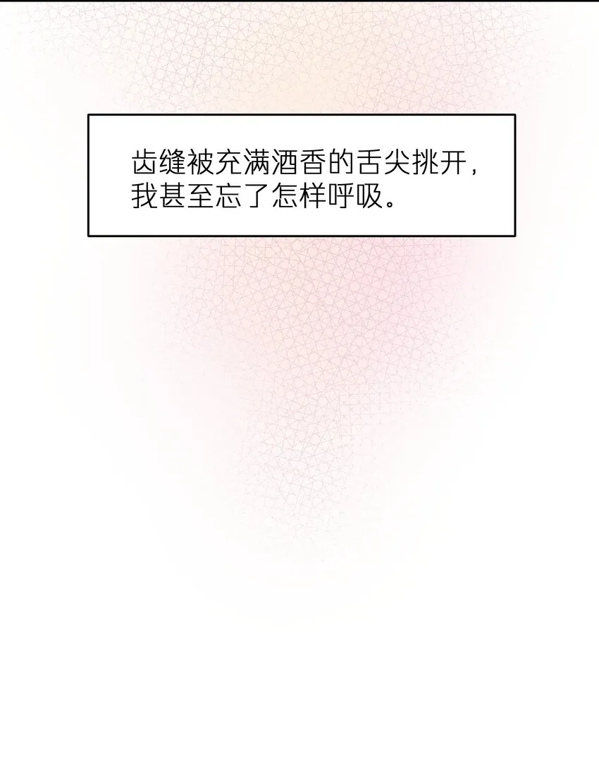 第37章 理性死了 第6页