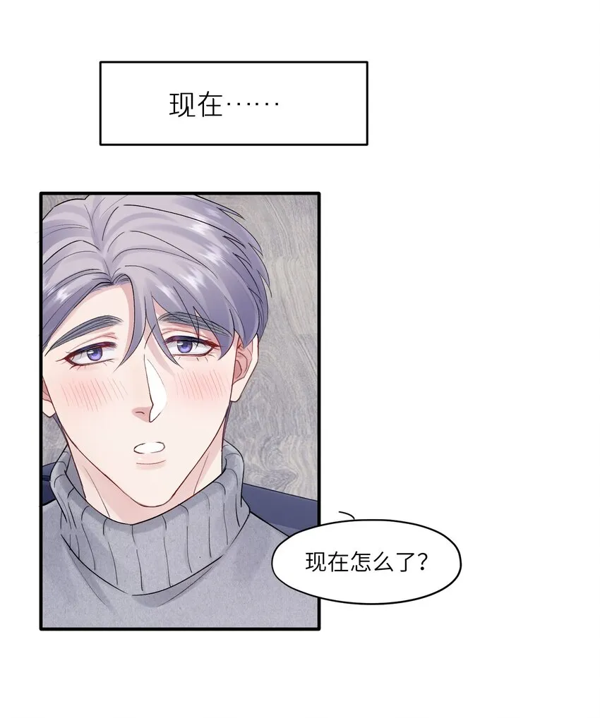 第37章 理性死了 第10页