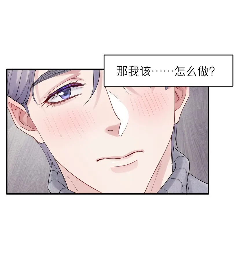 第37章 理性死了 第12页