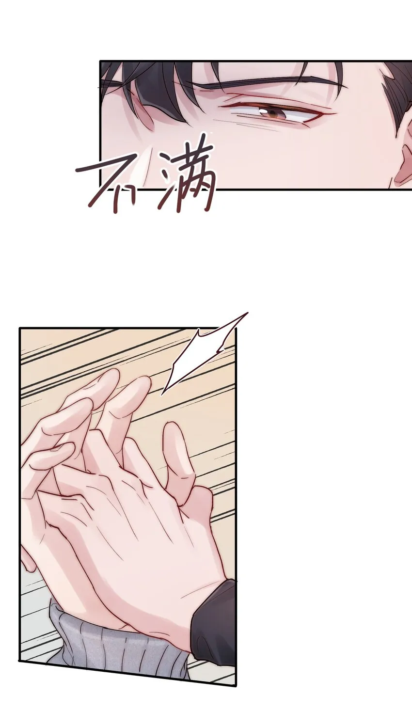 第37章 理性死了 第28页