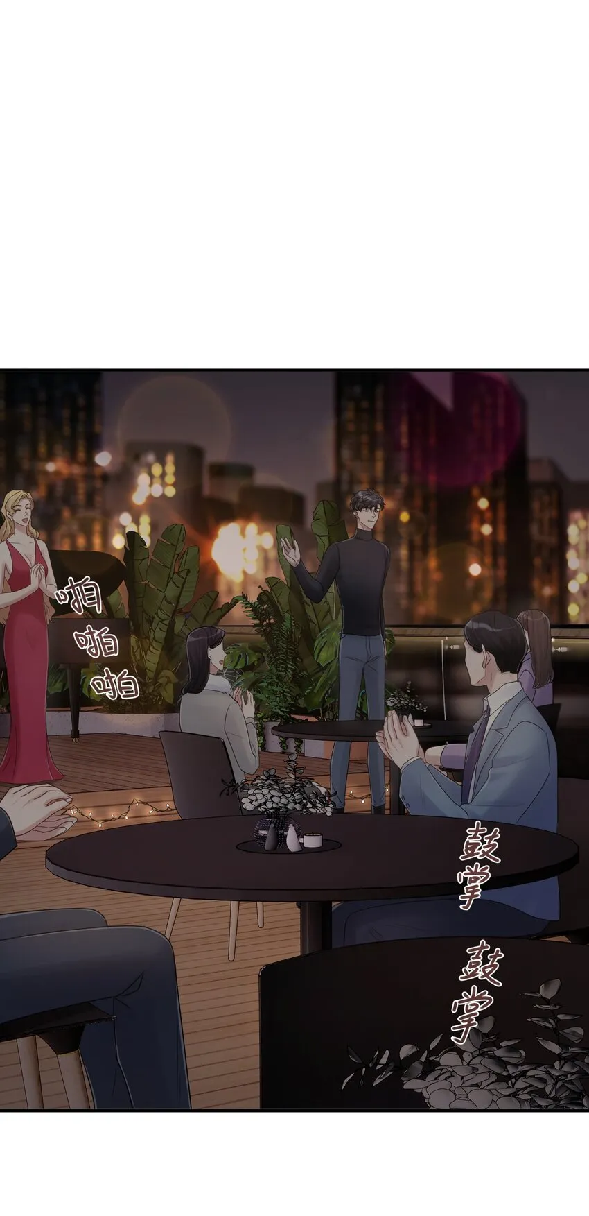 第36章 发展到哪一步了 第2页