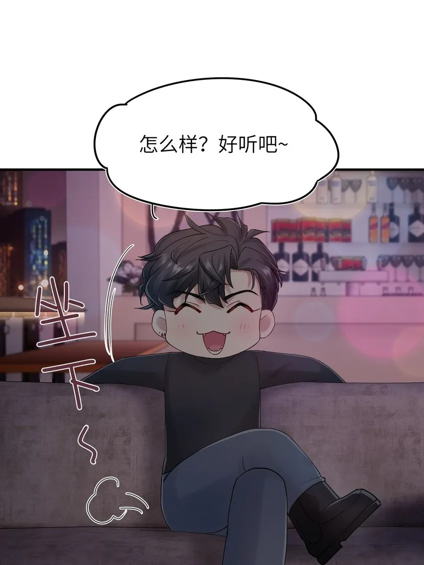 第36章 发展到哪一步了 第3页