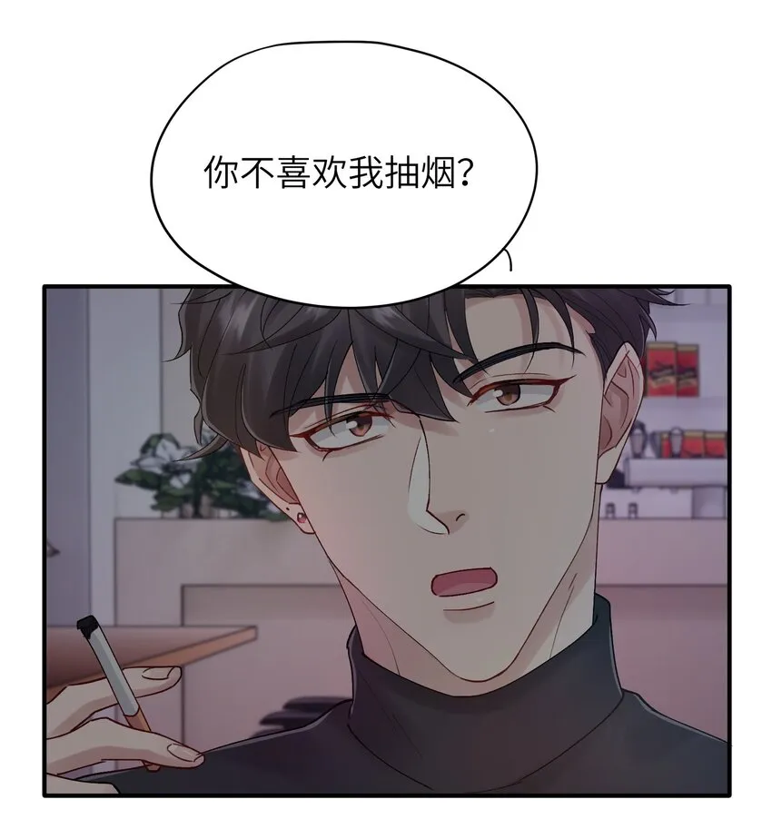 第36章 发展到哪一步了 第11页
