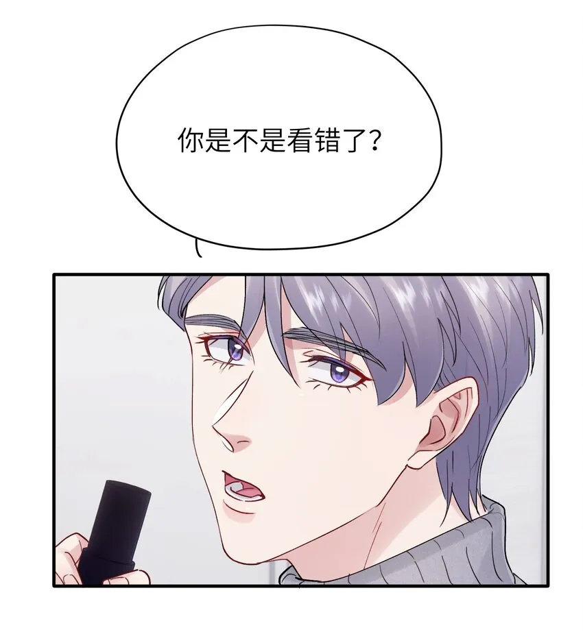 第36章 发展到哪一步了 第37页
