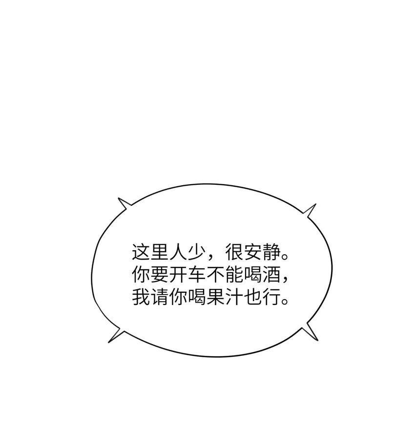 第35章 什么都不是 第2页