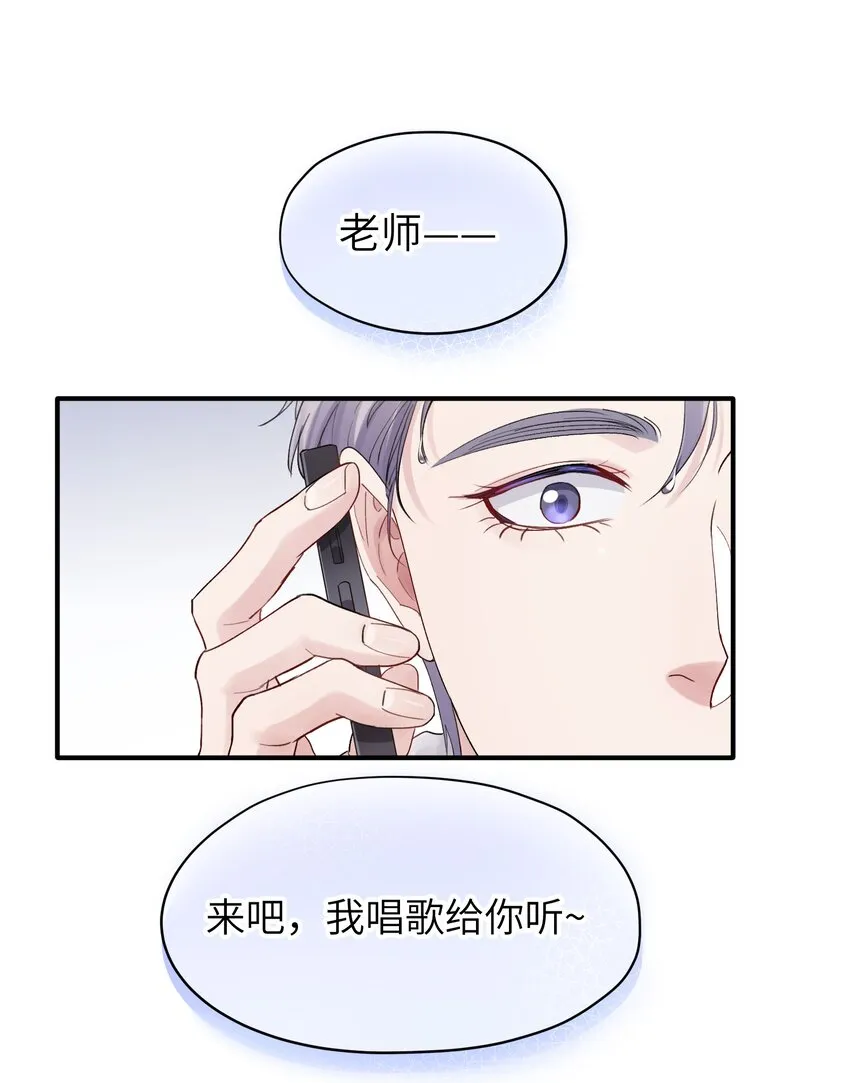 第35章 什么都不是 第4页