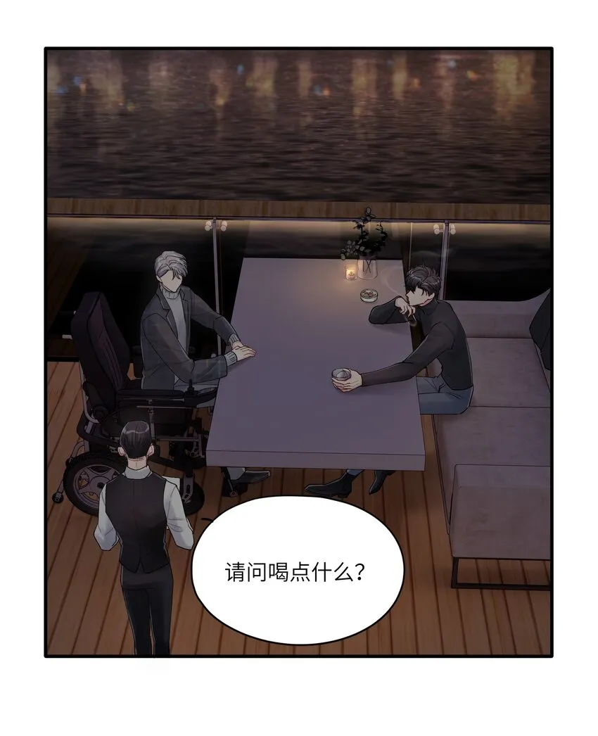 第35章 什么都不是 第12页