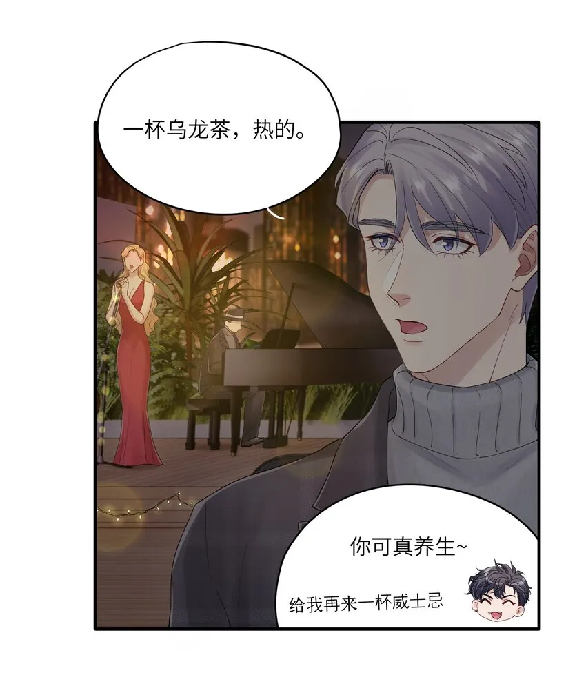第35章 什么都不是 第13页