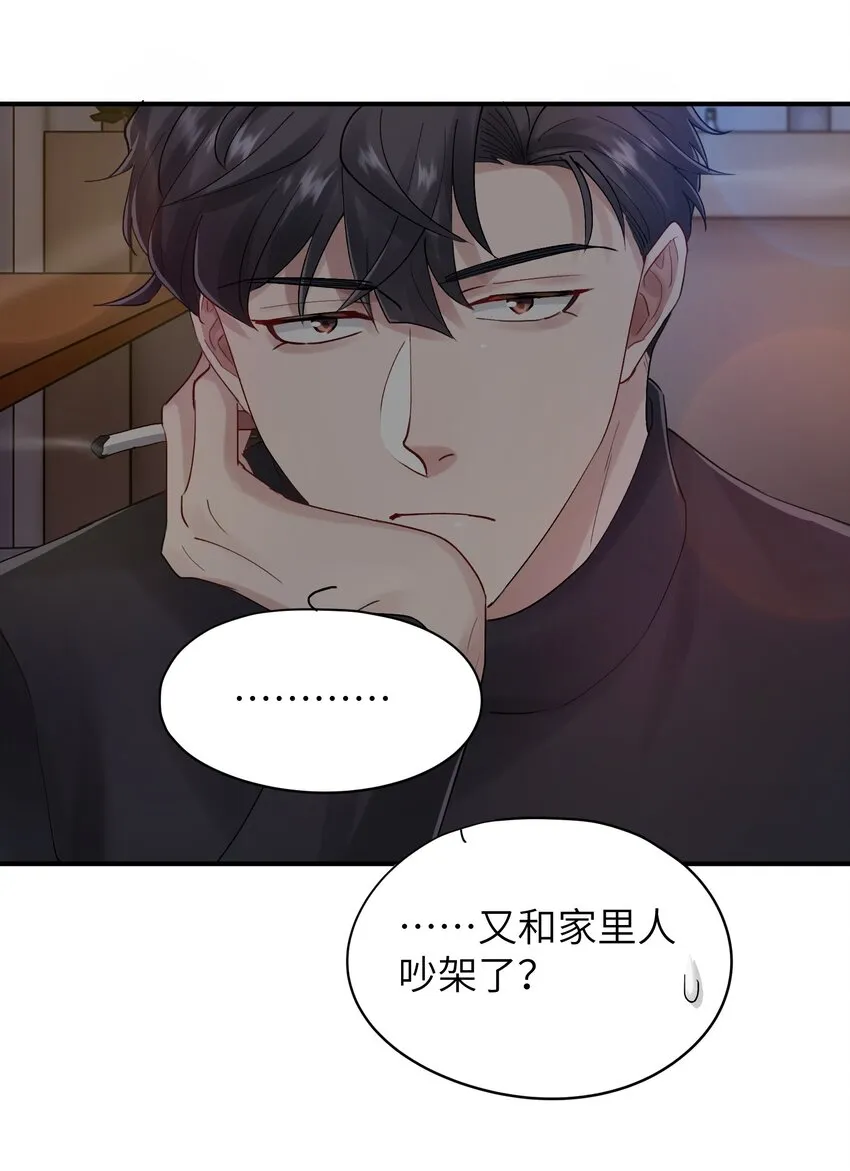 第35章 什么都不是 第16页