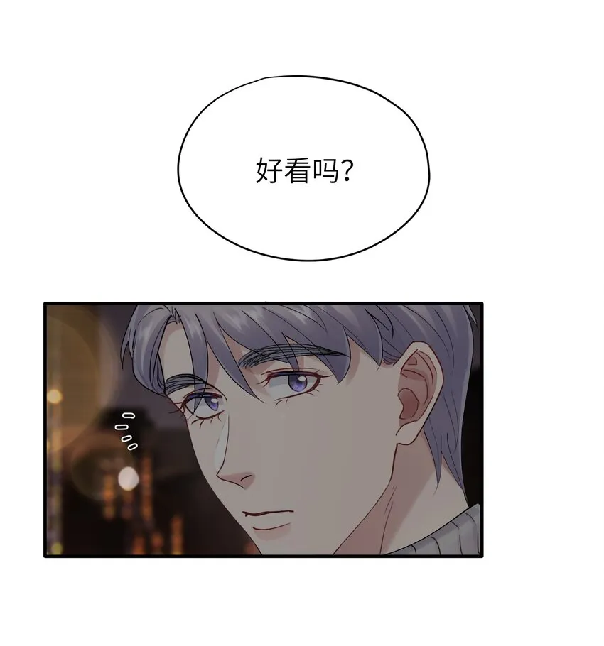 第35章 什么都不是 第23页