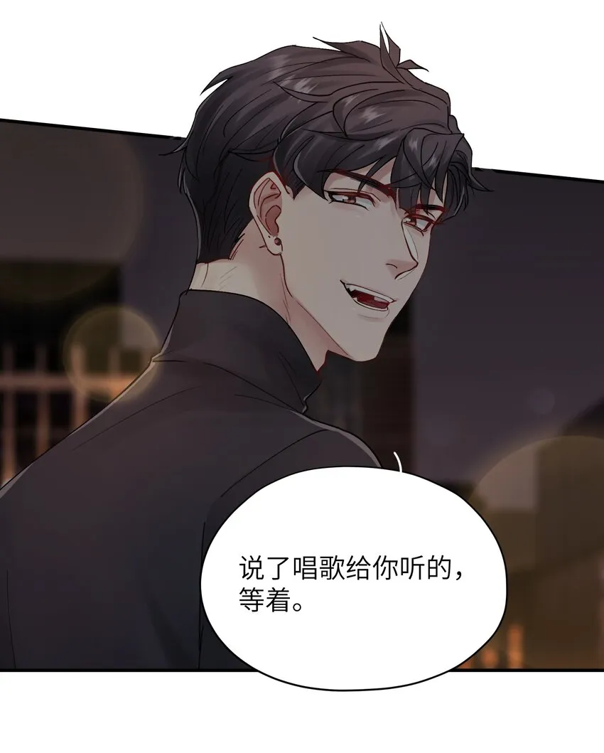 第35章 什么都不是 第28页