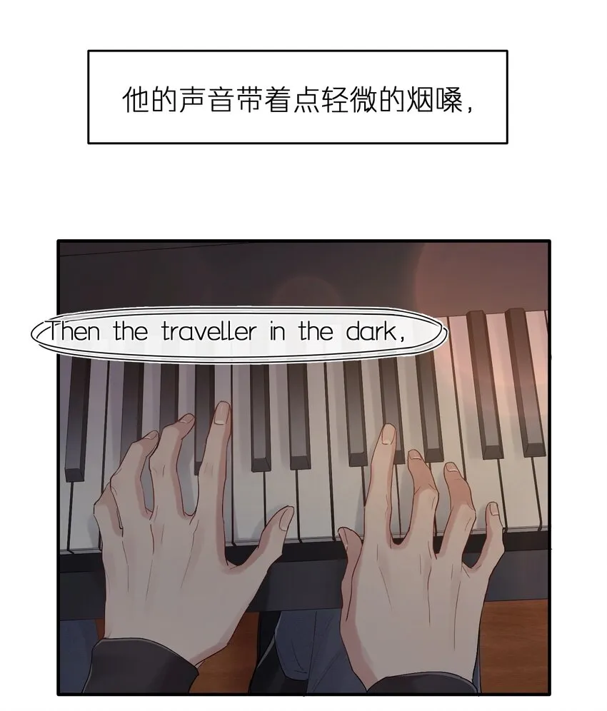 第35章 什么都不是 第33页