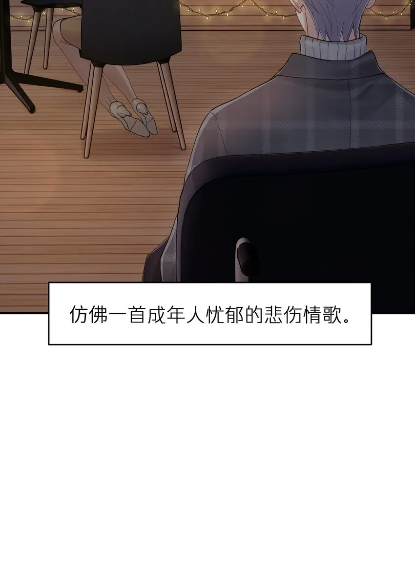 第35章 什么都不是 第35页