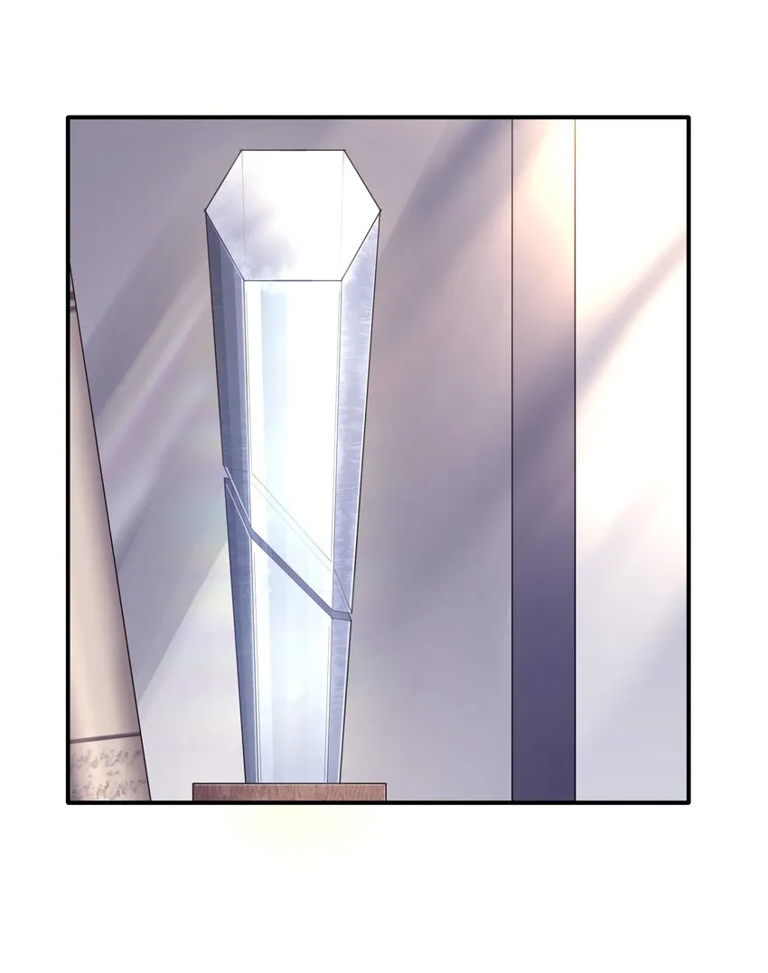 第34章 请你喝酒 第9页