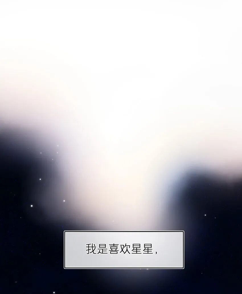 第33章 我不喜欢克制 第2页