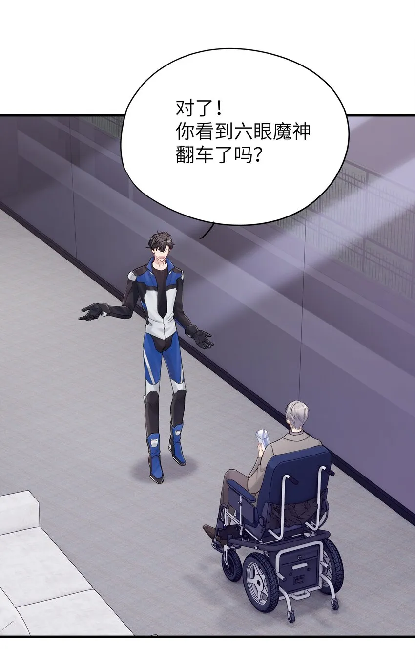 第33章 我不喜欢克制 第7页
