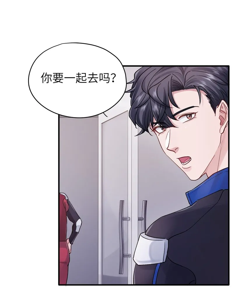 第33章 我不喜欢克制 第18页