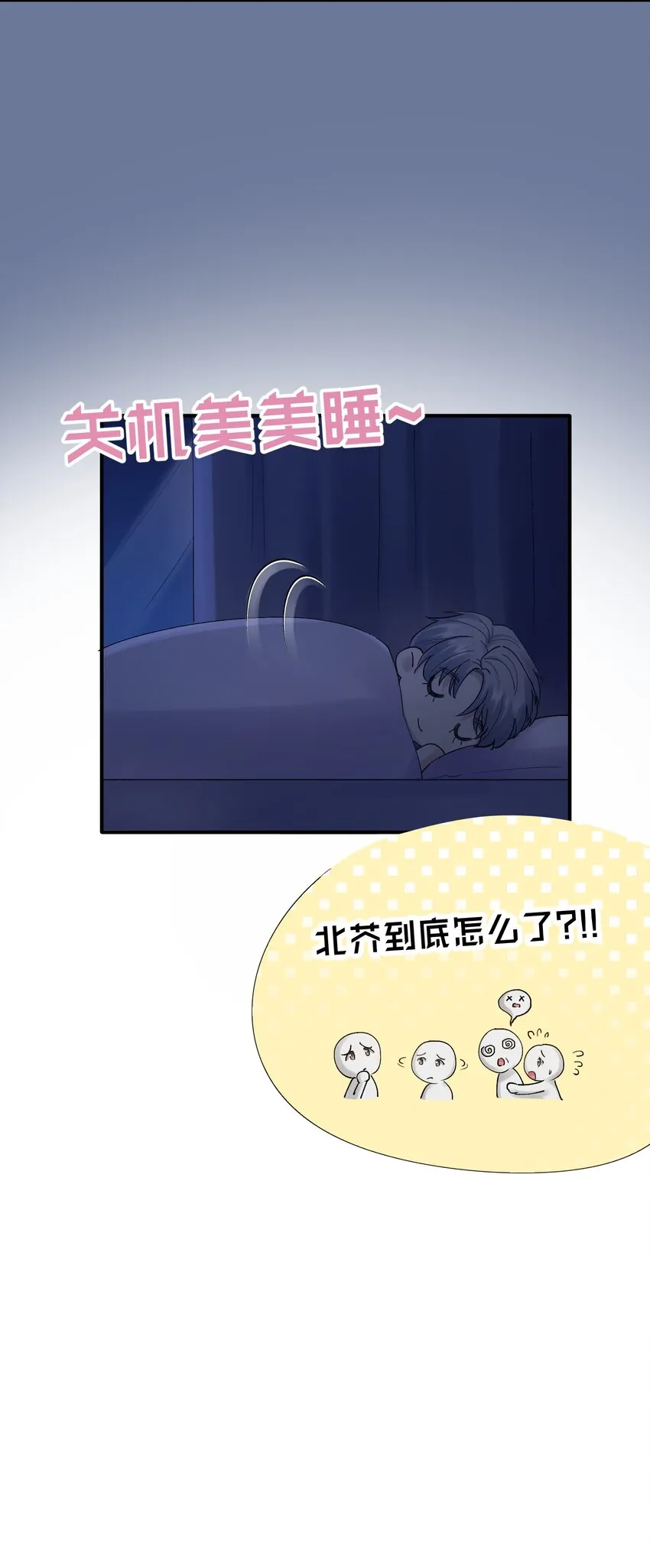 第33章 我不喜欢克制 第40页