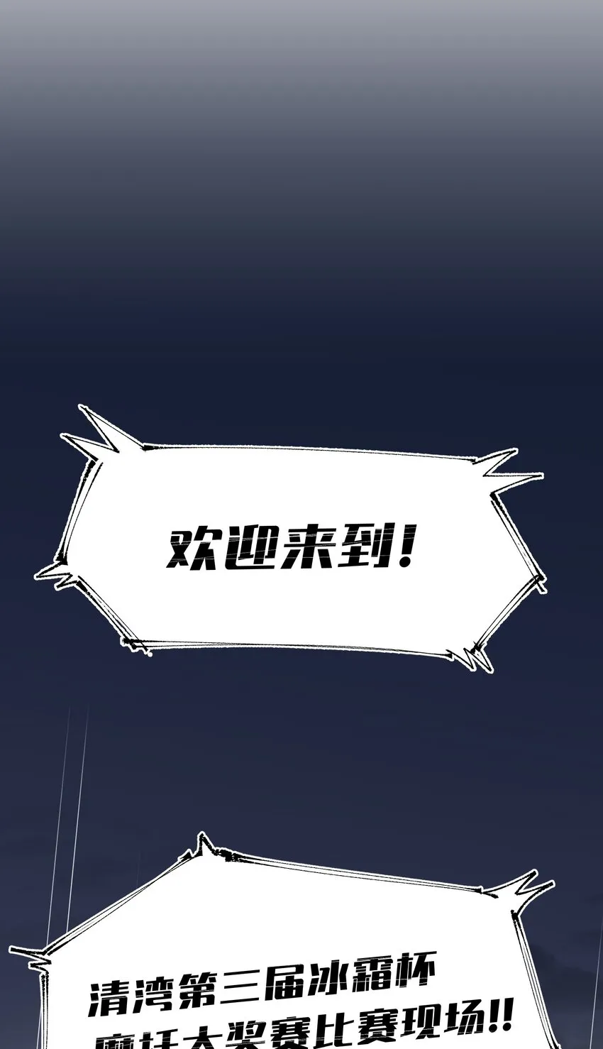 第32章 你喜欢他 第5页