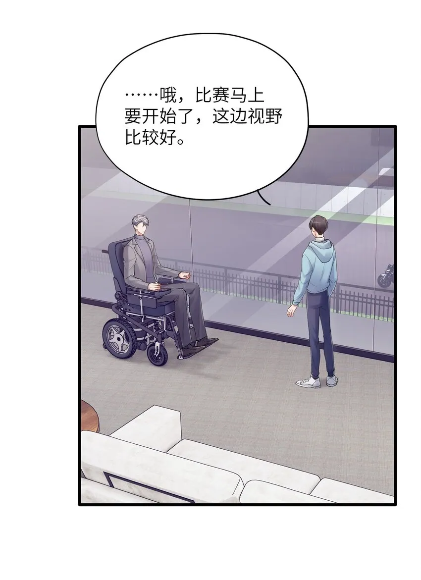 第32章 你喜欢他 第10页