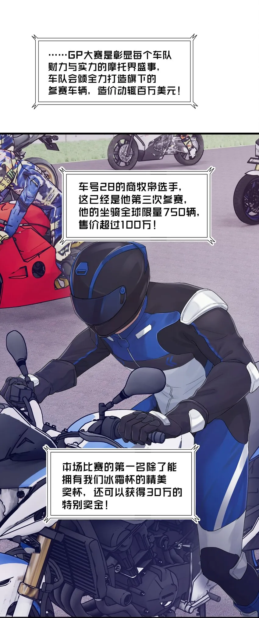 第32章 你喜欢他 第12页