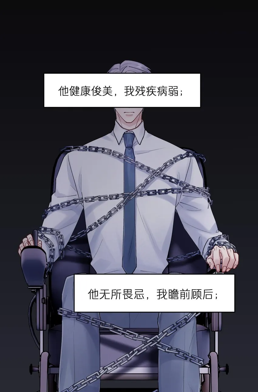 第32章 你喜欢他 第41页