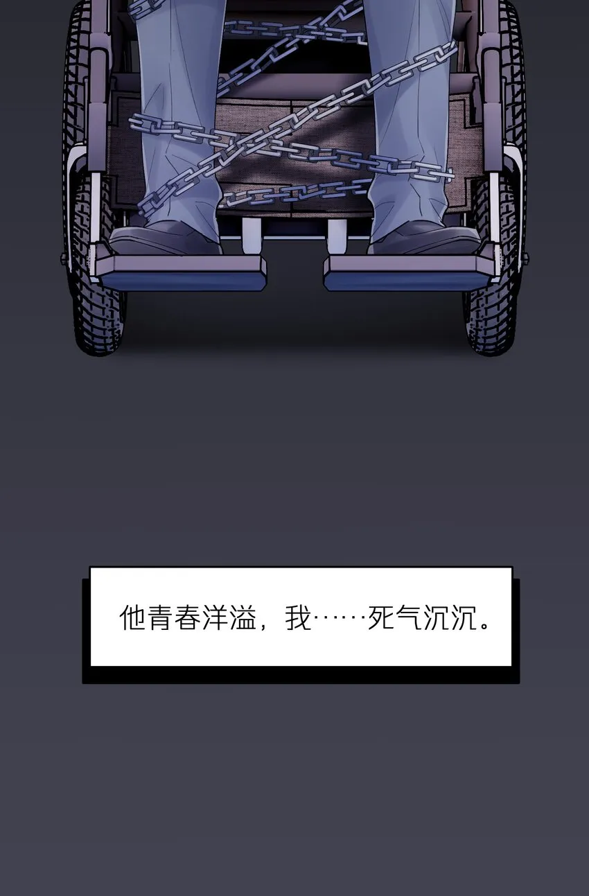 第32章 你喜欢他 第42页