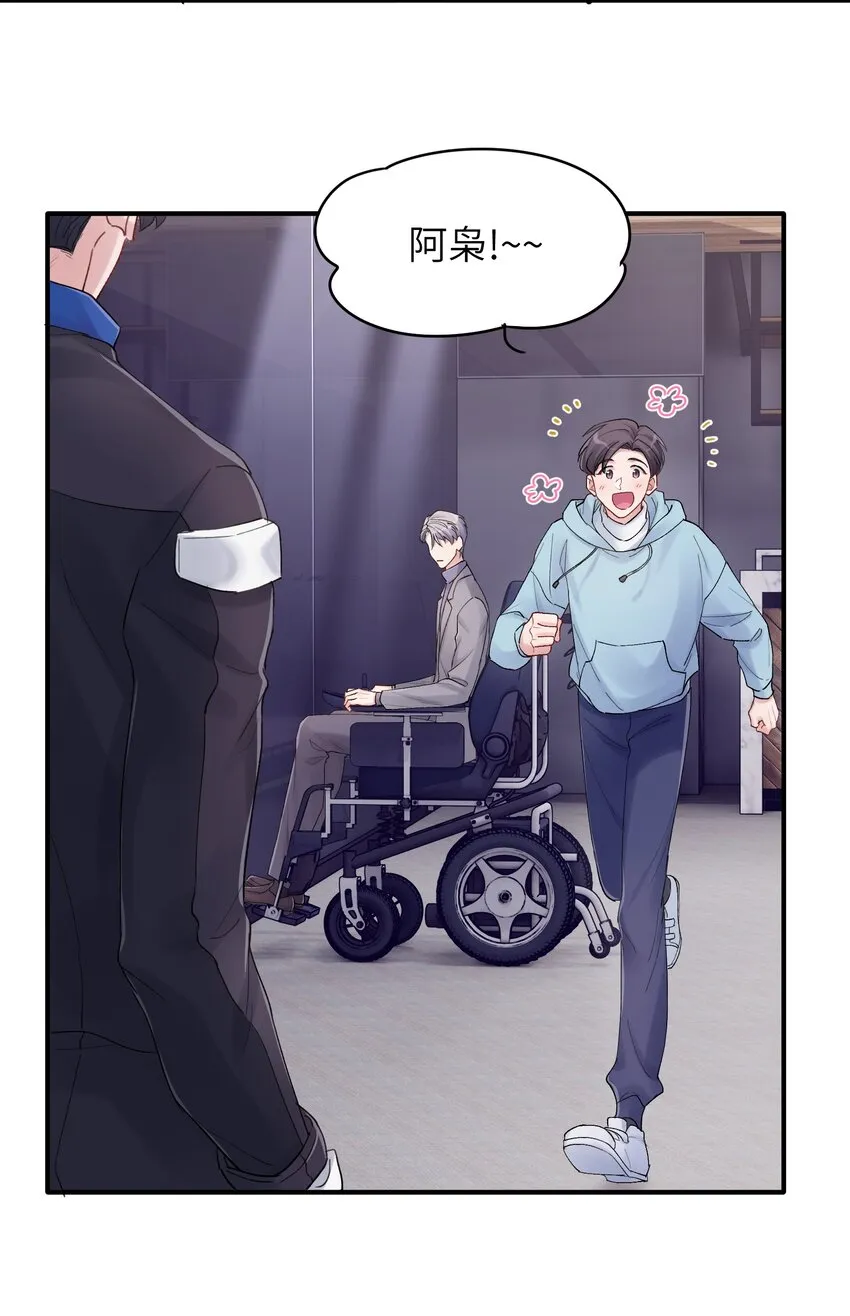 第32章 你喜欢他 第44页