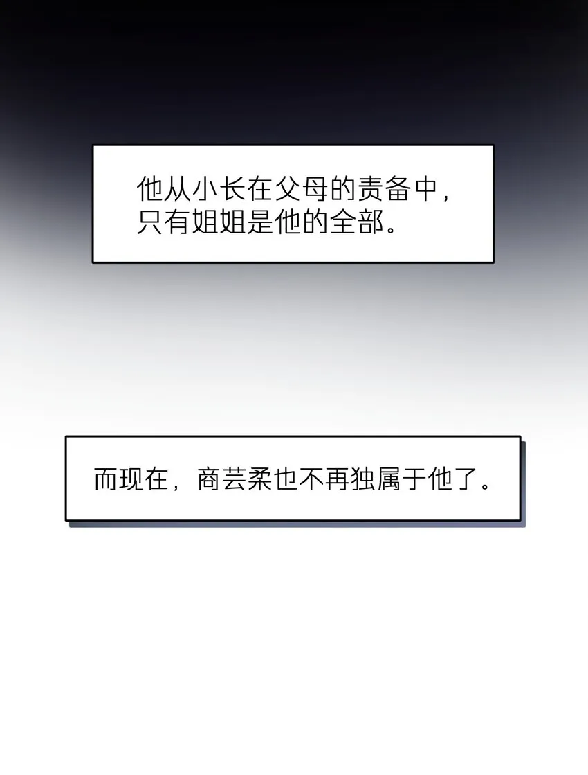 第31章 不能释怀也没关系 第5页