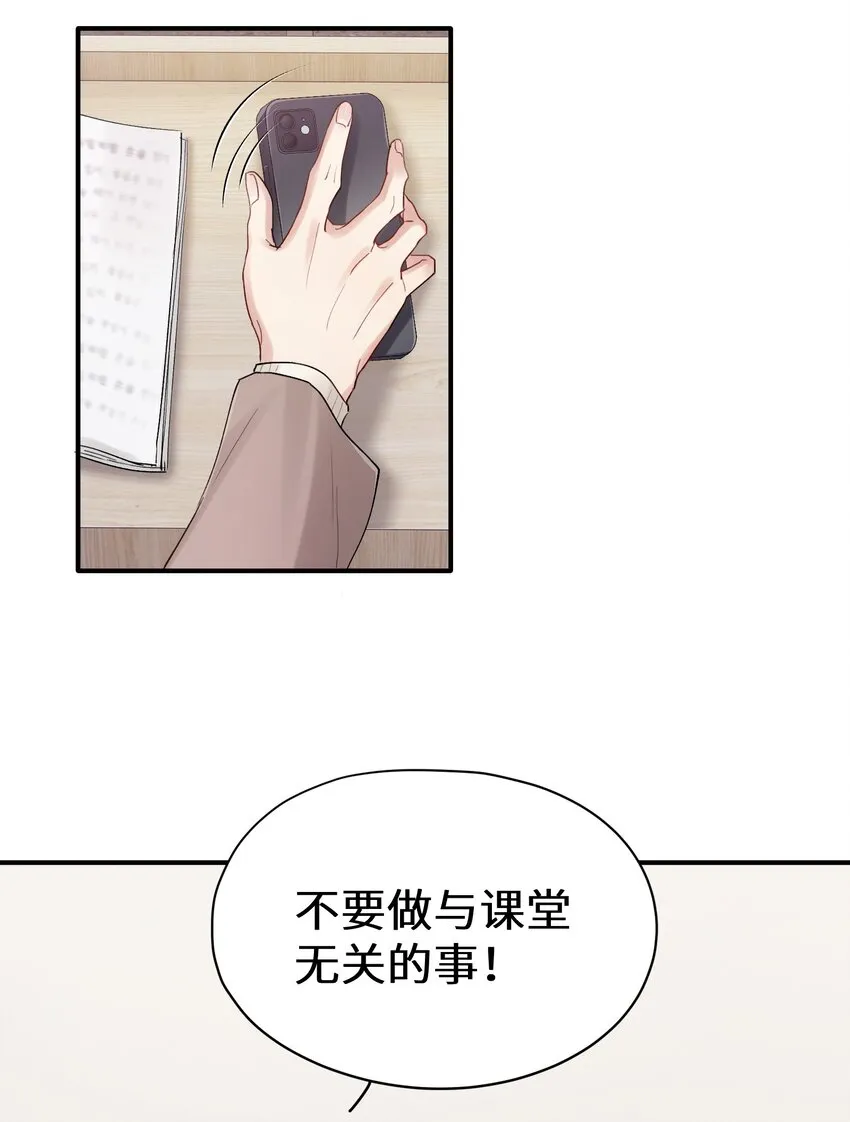 第31章 不能释怀也没关系 第31页