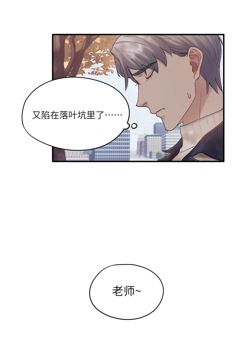 第31章 不能释怀也没关系 第41页