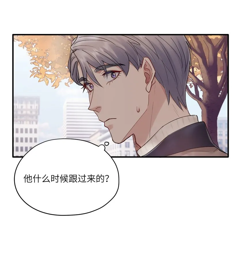 第31章 不能释怀也没关系 第43页
