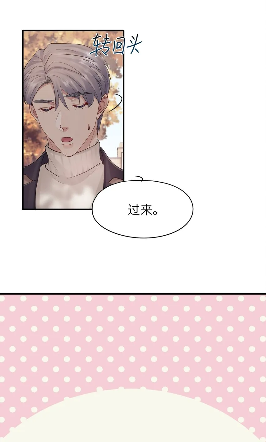 第31章 不能释怀也没关系 第44页