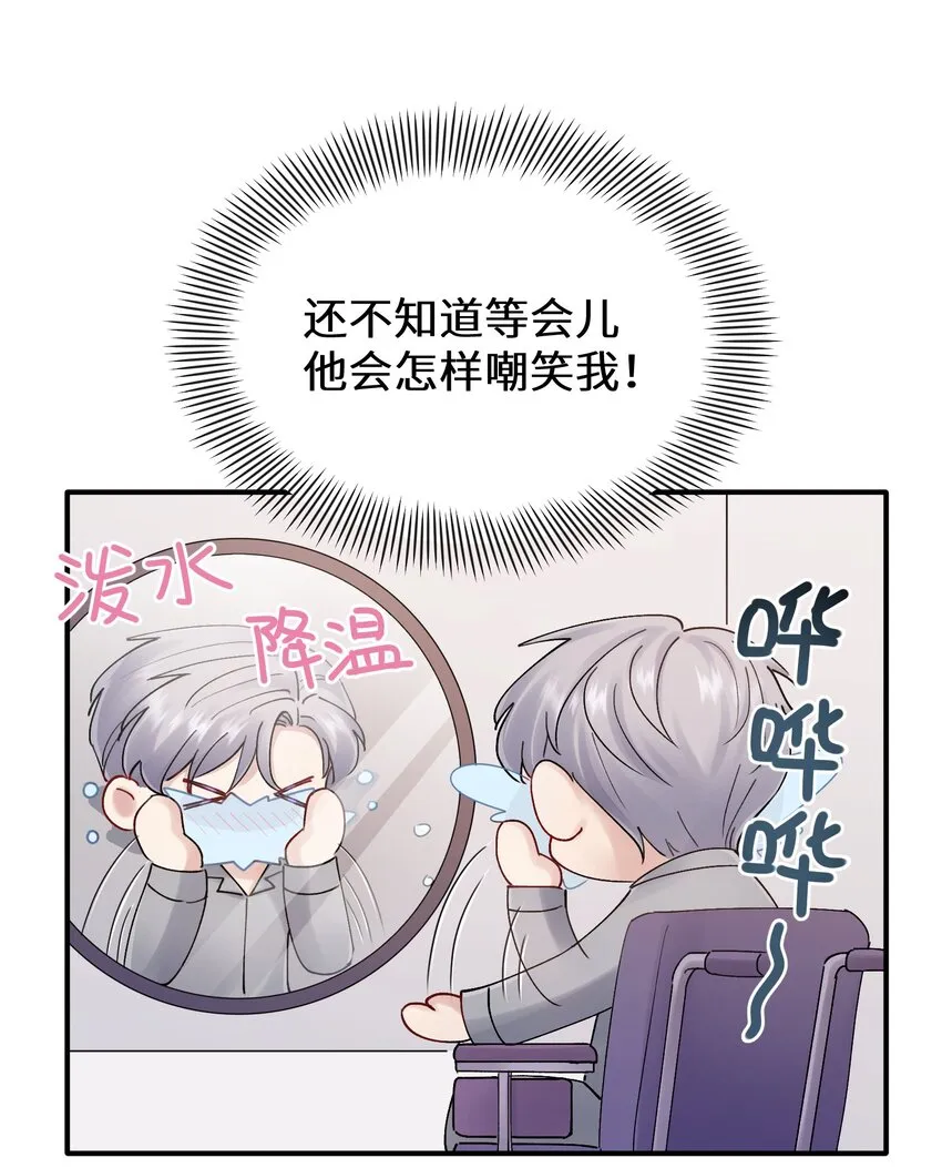 第30章 我为什么不能恨她 第6页
