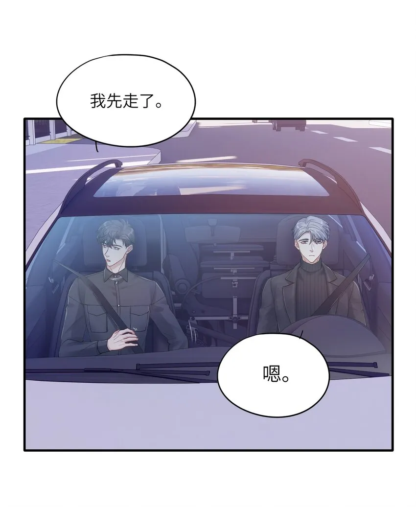 第30章 我为什么不能恨她 第14页