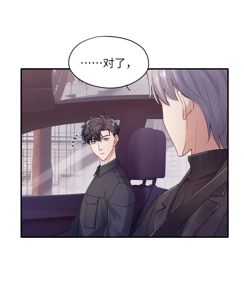 第30章 我为什么不能恨她 第15页
