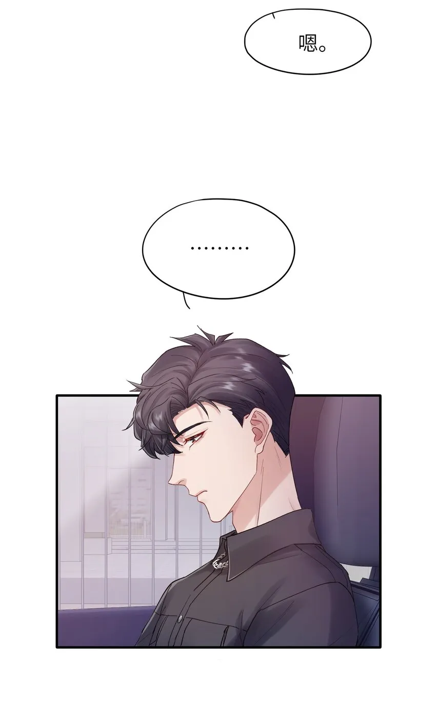 第30章 我为什么不能恨她 第18页